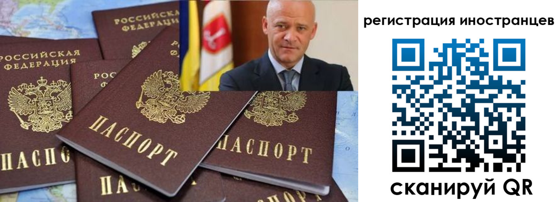 временная регистрация поиск в Приволжске