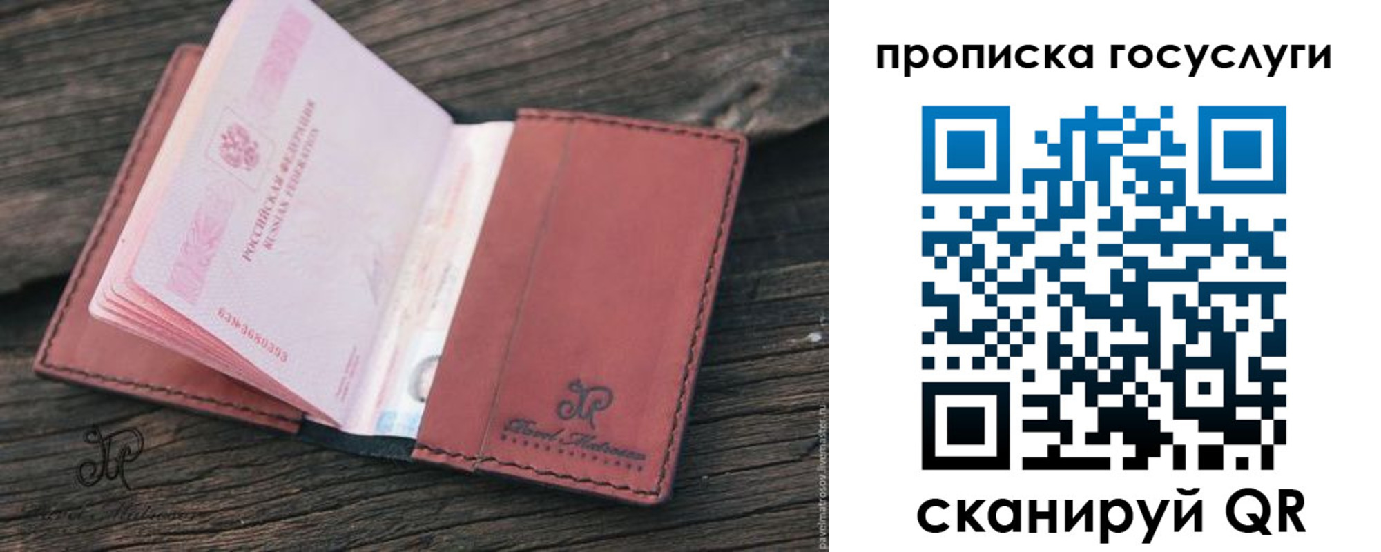 форма 3 в Приволжске