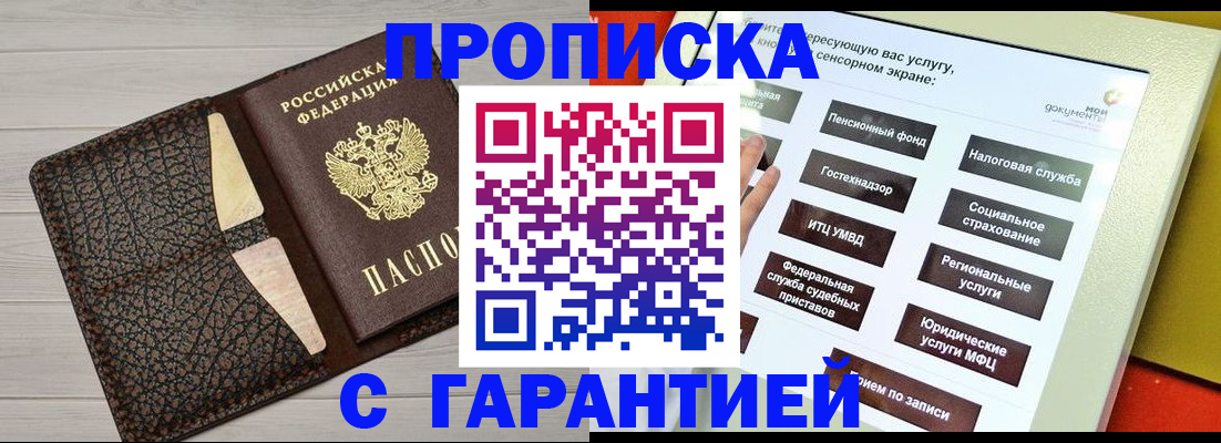найти адрес прописки в Приволжске